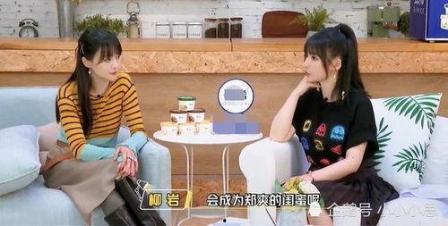 娱乐吃瓜酱当你介绍闺蜜男友,揭秘娱乐圈的甜蜜秘密