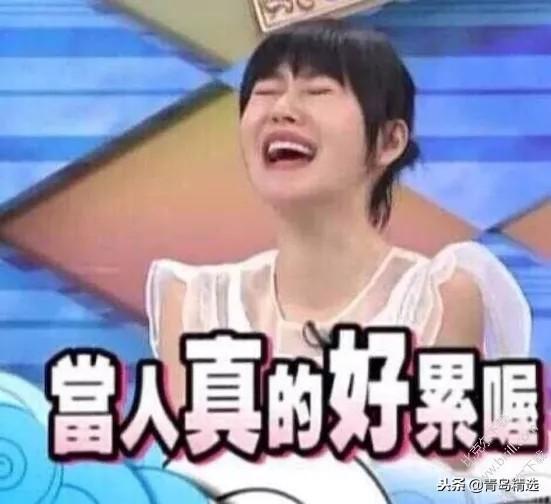 娱乐吃瓜酱家人们