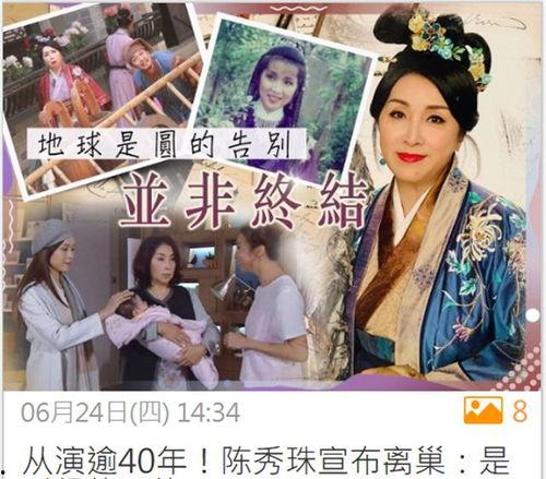 吃瓜娱乐圈封神之作,揭秘“吃瓜”背后的传奇故事