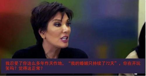 我在娱乐圈靠吃瓜爆红,娱乐圈爆红传奇