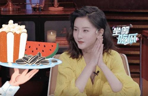 被全娱乐圈读心吃瓜成团宠,揭秘明星背后的秘密生活