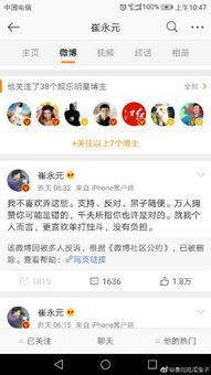 兔兔吃瓜娱乐新浪博客,新浪博客带你领略娱乐新风尚