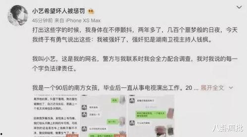 娱乐圈吃瓜汇总2021
