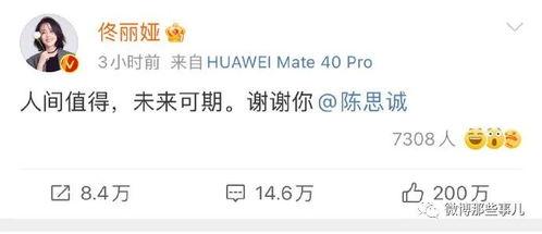 娱乐圈吃瓜汇总2021