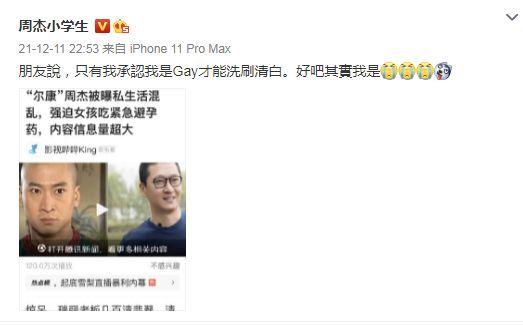 娱乐吃瓜酱半生不熟,娱乐吃瓜酱的娱乐圈秘闻录