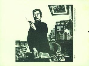 娱乐圈吃瓜鲁迅是谁啊百度云