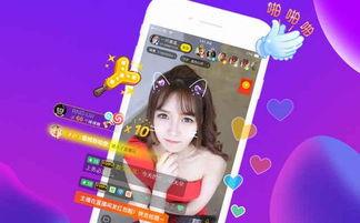 娱乐吃瓜直播间直播视频,娱乐吃瓜直播间幕后花絮大曝光