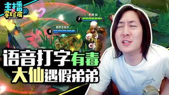 娱乐吃瓜游戏代言,明星游戏代言背后的精彩故事