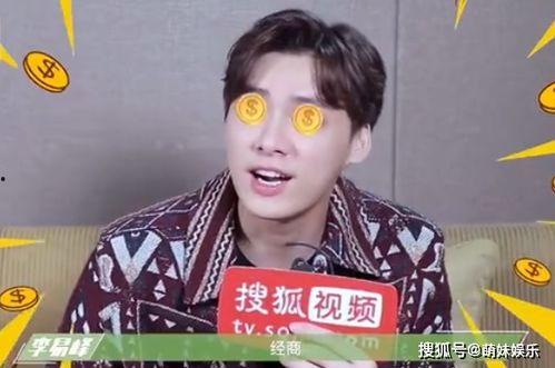 娱乐圈吃瓜王鹤棣是谁